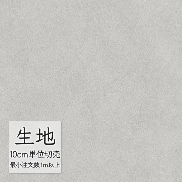 ※価格は長さ10cmあたりの金額です。※ご注文は10個から受付けます。9個以下でのご注文はキャンセルとさせていただきますのでご注意ください。※お客様のご希望にあわせたサイズで裁断となりますので、お客様のご都合による返品・交換はお受けできませ...