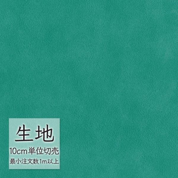 ※価格は長さ10cmあたりの金額です。※ご注文は10個から受付けます。9個以下でのご注文はキャンセルとさせていただきますのでご注意ください。※お客様のご希望にあわせたサイズで裁断となりますので、お客様のご都合による返品・交換はお受けできませ...