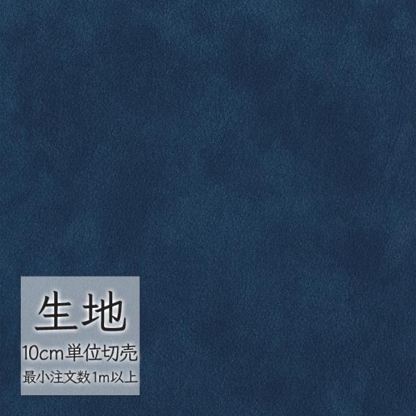 ※価格は長さ10cmあたりの金額です。※ご注文は10個から受付けます。9個以下でのご注文はキャンセルとさせていただきますのでご注意ください。※お客様のご希望にあわせたサイズで裁断となりますので、お客様のご都合による返品・交換はお受けできませ...