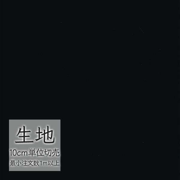 ※価格は長さ10cmあたりの金額です。※ご注文は10個から受付けます。9個以下でのご注文はキャンセルとさせていただきますのでご注意ください。※お客様のご希望にあわせたサイズで裁断となりますので、お客様のご都合による返品・交換はお受けできませ...