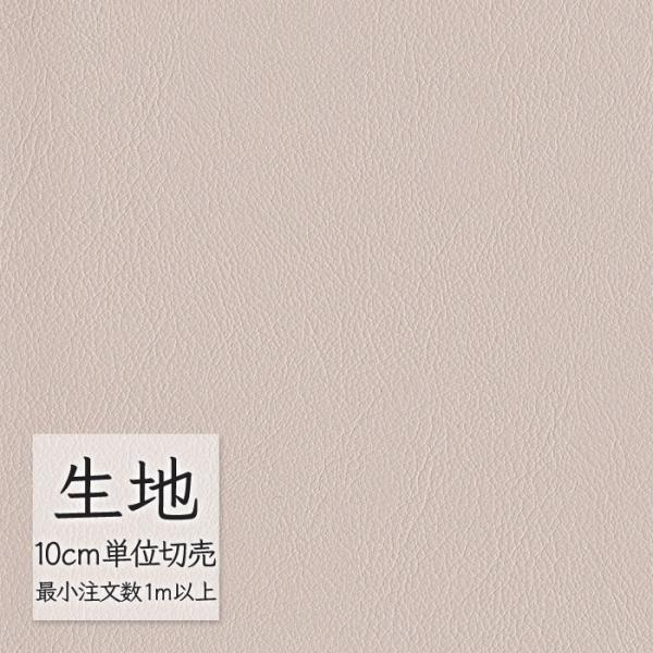 ※価格は長さ10cmあたりの金額です。※ご注文は10個から受付けます。9個以下でのご注文はキャンセルとさせていただきますのでご注意ください。※お客様のご希望にあわせたサイズで裁断となりますので、お客様のご都合による返品・交換はお受けできませ...