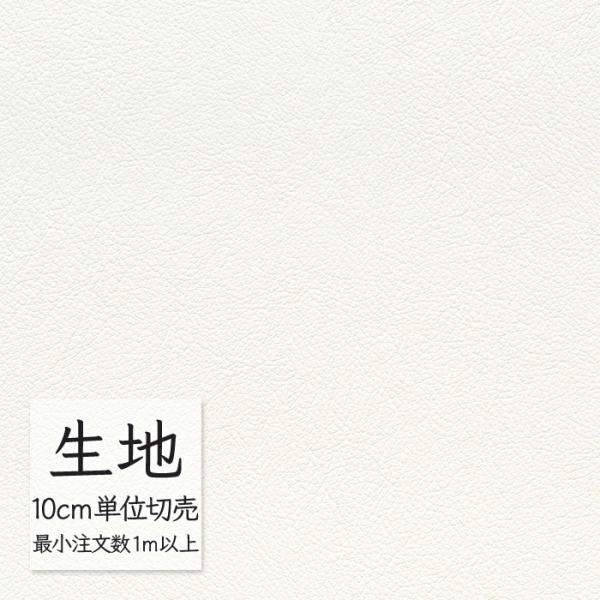 ※価格は長さ10cmあたりの金額です。※ご注文は10個から受付けます。9個以下でのご注文はキャンセルとさせていただきますのでご注意ください。※お客様のご希望にあわせたサイズで裁断となりますので、お客様のご都合による返品・交換はお受けできませ...
