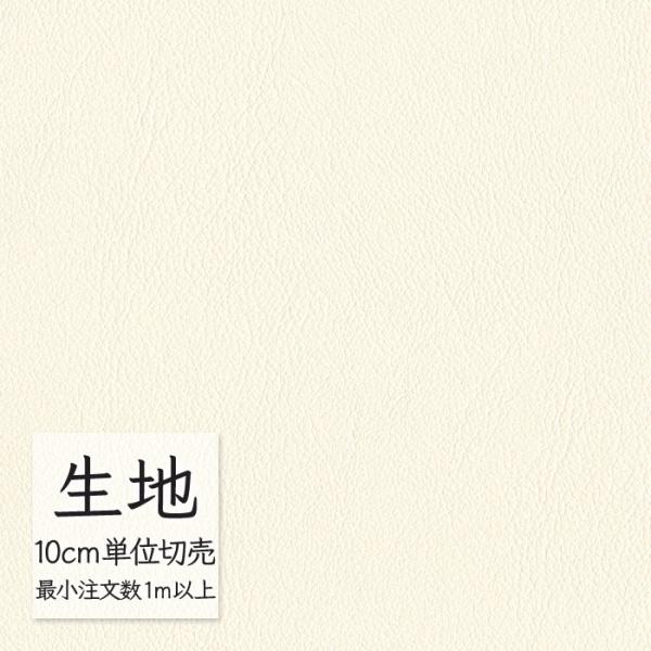 ※価格は長さ10cmあたりの金額です。※ご注文は10個から受付けます。9個以下でのご注文はキャンセルとさせていただきますのでご注意ください。※お客様のご希望にあわせたサイズで裁断となりますので、お客様のご都合による返品・交換はお受けできませ...