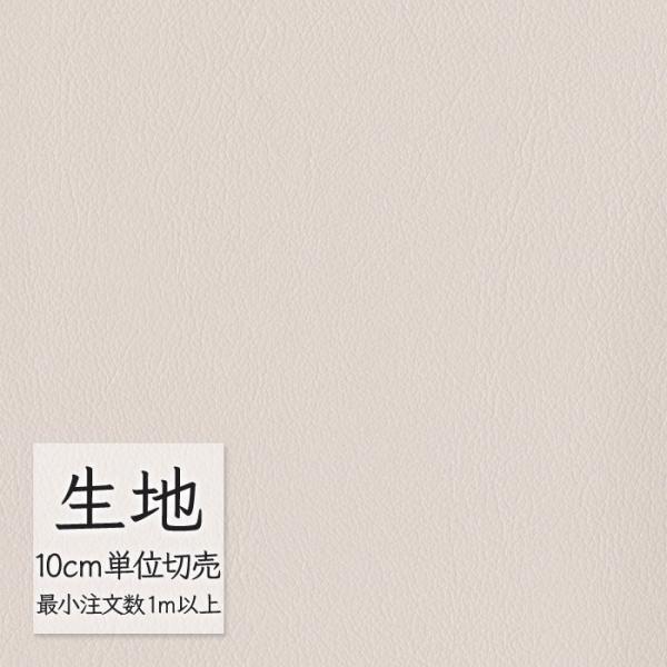 ※価格は長さ10cmあたりの金額です。※ご注文は10個から受付けます。9個以下でのご注文はキャンセルとさせていただきますのでご注意ください。※お客様のご希望にあわせたサイズで裁断となりますので、お客様のご都合による返品・交換はお受けできませ...