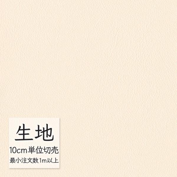 ※価格は長さ10cmあたりの金額です。※ご注文は10個から受付けます。9個以下でのご注文はキャンセルとさせていただきますのでご注意ください。※お客様のご希望にあわせたサイズで裁断となりますので、お客様のご都合による返品・交換はお受けできませ...