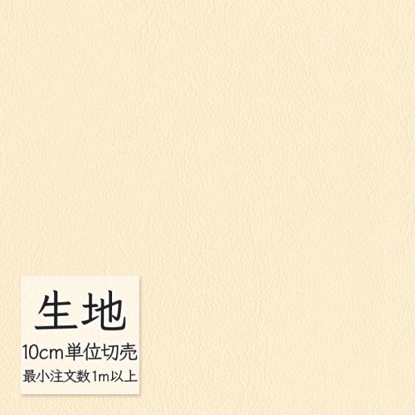 ※価格は長さ10cmあたりの金額です。※ご注文は10個から受付けます。9個以下でのご注文はキャンセルとさせていただきますのでご注意ください。※お客様のご希望にあわせたサイズで裁断となりますので、お客様のご都合による返品・交換はお受けできませ...