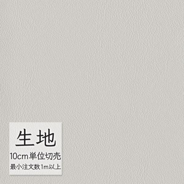 ※価格は長さ10cmあたりの金額です。※ご注文は10個から受付けます。9個以下でのご注文はキャンセルとさせていただきますのでご注意ください。※お客様のご希望にあわせたサイズで裁断となりますので、お客様のご都合による返品・交換はお受けできませ...