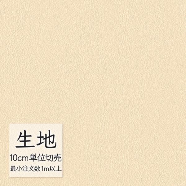 ※価格は長さ10cmあたりの金額です。※ご注文は10個から受付けます。9個以下でのご注文はキャンセルとさせていただきますのでご注意ください。※お客様のご希望にあわせたサイズで裁断となりますので、お客様のご都合による返品・交換はお受けできませ...