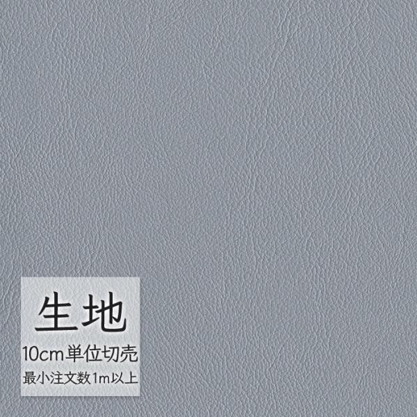 ※価格は長さ10cmあたりの金額です。※ご注文は10個から受付けます。9個以下でのご注文はキャンセルとさせていただきますのでご注意ください。※お客様のご希望にあわせたサイズで裁断となりますので、お客様のご都合による返品・交換はお受けできませ...