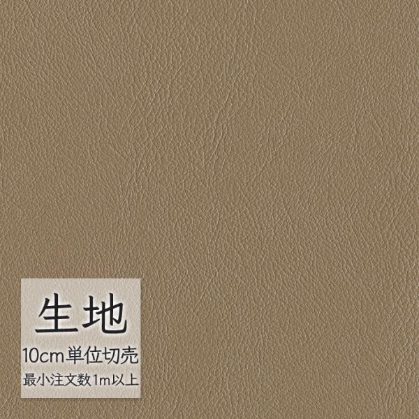 ※価格は長さ10cmあたりの金額です。※ご注文は10個から受付けます。9個以下でのご注文はキャンセルとさせていただきますのでご注意ください。※お客様のご希望にあわせたサイズで裁断となりますので、お客様のご都合による返品・交換はお受けできませ...