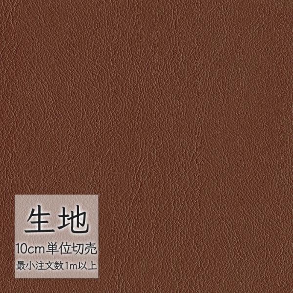 ※価格は長さ10cmあたりの金額です。※ご注文は10個から受付けます。9個以下でのご注文はキャンセルとさせていただきますのでご注意ください。※お客様のご希望にあわせたサイズで裁断となりますので、お客様のご都合による返品・交換はお受けできませ...
