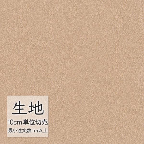※価格は長さ10cmあたりの金額です。※ご注文は10個から受付けます。9個以下でのご注文はキャンセルとさせていただきますのでご注意ください。※お客様のご希望にあわせたサイズで裁断となりますので、お客様のご都合による返品・交換はお受けできませ...