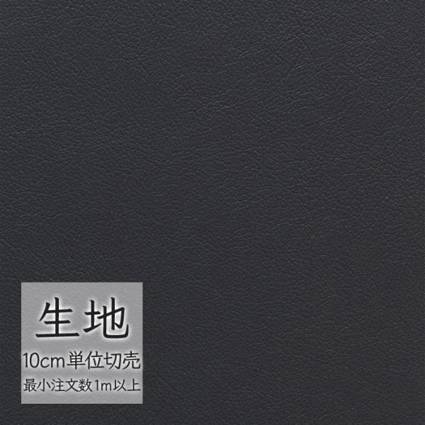 ※価格は長さ10cmあたりの金額です。※ご注文は10個から受付けます。9個以下でのご注文はキャンセルとさせていただきますのでご注意ください。※お客様のご希望にあわせたサイズで裁断となりますので、お客様のご都合による返品・交換はお受けできませ...