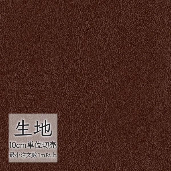 ※価格は長さ10cmあたりの金額です。※ご注文は10個から受付けます。9個以下でのご注文はキャンセルとさせていただきますのでご注意ください。※お客様のご希望にあわせたサイズで裁断となりますので、お客様のご都合による返品・交換はお受けできませ...