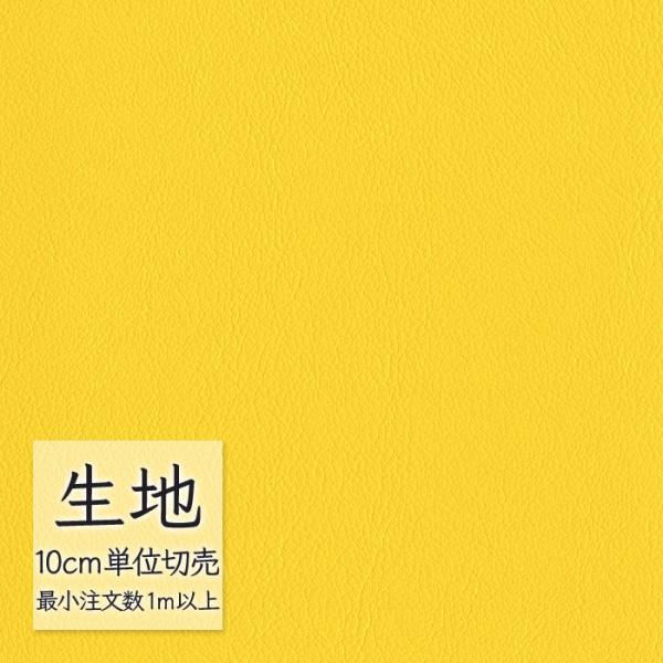 ※価格は長さ10cmあたりの金額です。※ご注文は10個から受付けます。9個以下でのご注文はキャンセルとさせていただきますのでご注意ください。※お客様のご希望にあわせたサイズで裁断となりますので、お客様のご都合による返品・交換はお受けできませ...
