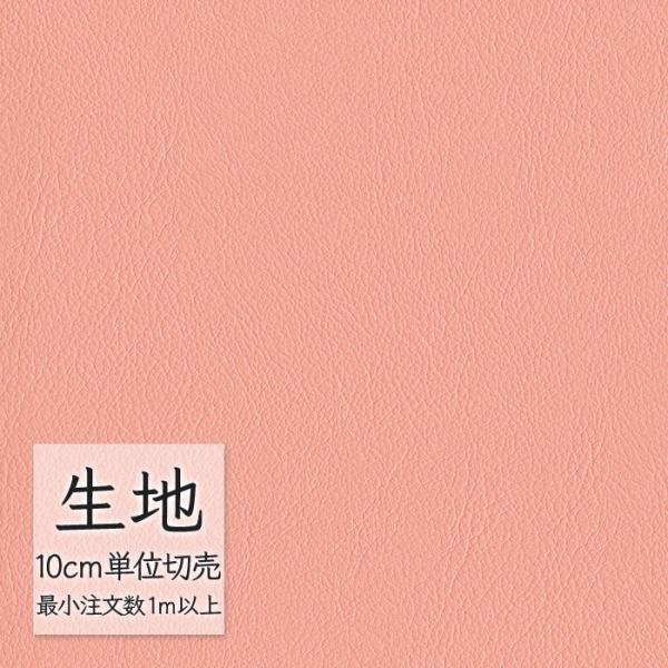 ※価格は長さ10cmあたりの金額です。※ご注文は10個から受付けます。9個以下でのご注文はキャンセルとさせていただきますのでご注意ください。※お客様のご希望にあわせたサイズで裁断となりますので、お客様のご都合による返品・交換はお受けできませ...