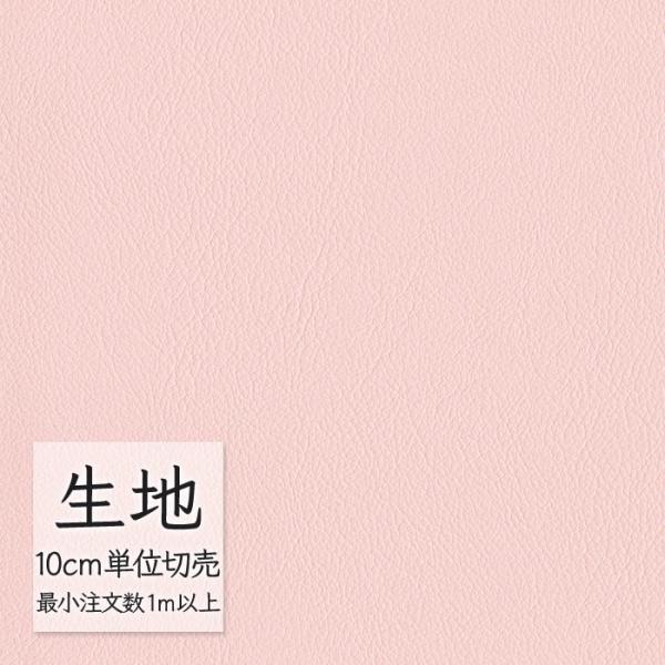 ※価格は長さ10cmあたりの金額です。※ご注文は10個から受付けます。9個以下でのご注文はキャンセルとさせていただきますのでご注意ください。※お客様のご希望にあわせたサイズで裁断となりますので、お客様のご都合による返品・交換はお受けできませ...