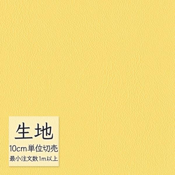 ※価格は長さ10cmあたりの金額です。※ご注文は10個から受付けます。9個以下でのご注文はキャンセルとさせていただきますのでご注意ください。※お客様のご希望にあわせたサイズで裁断となりますので、お客様のご都合による返品・交換はお受けできませ...