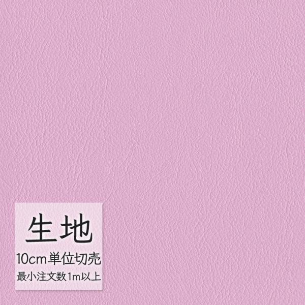 ※価格は長さ10cmあたりの金額です。※ご注文は10個から受付けます。9個以下でのご注文はキャンセルとさせていただきますのでご注意ください。※お客様のご希望にあわせたサイズで裁断となりますので、お客様のご都合による返品・交換はお受けできませ...