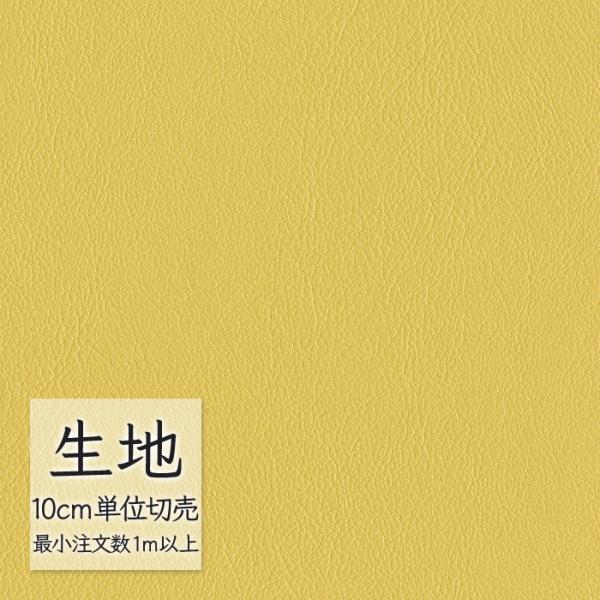 ※価格は長さ10cmあたりの金額です。※ご注文は10個から受付けます。9個以下でのご注文はキャンセルとさせていただきますのでご注意ください。※お客様のご希望にあわせたサイズで裁断となりますので、お客様のご都合による返品・交換はお受けできませ...