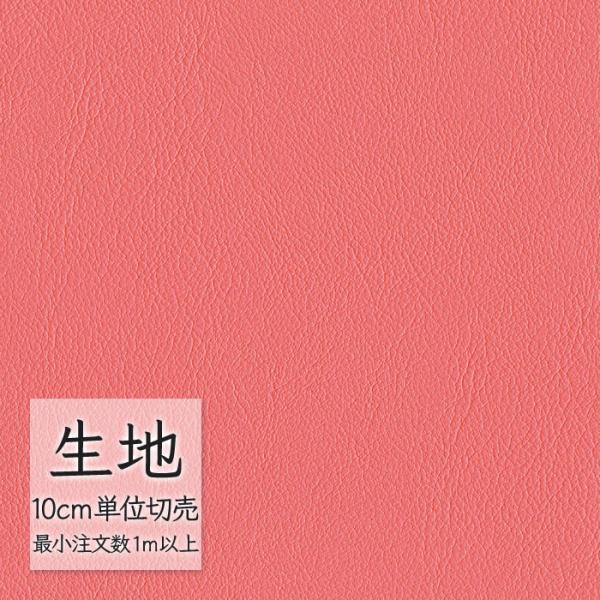 ※価格は長さ10cmあたりの金額です。※ご注文は10個から受付けます。9個以下でのご注文はキャンセルとさせていただきますのでご注意ください。※お客様のご希望にあわせたサイズで裁断となりますので、お客様のご都合による返品・交換はお受けできませ...