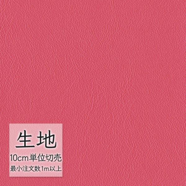 ※価格は長さ10cmあたりの金額です。※ご注文は10個から受付けます。9個以下でのご注文はキャンセルとさせていただきますのでご注意ください。※お客様のご希望にあわせたサイズで裁断となりますので、お客様のご都合による返品・交換はお受けできませ...