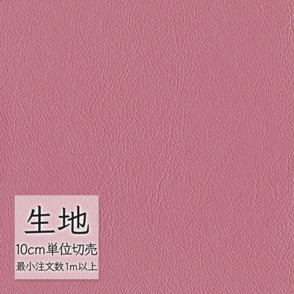 ※価格は長さ10cmあたりの金額です。※ご注文は10個から受付けます。9個以下でのご注文はキャンセルとさせていただきますのでご注意ください。※お客様のご希望にあわせたサイズで裁断となりますので、お客様のご都合による返品・交換はお受けできませ...