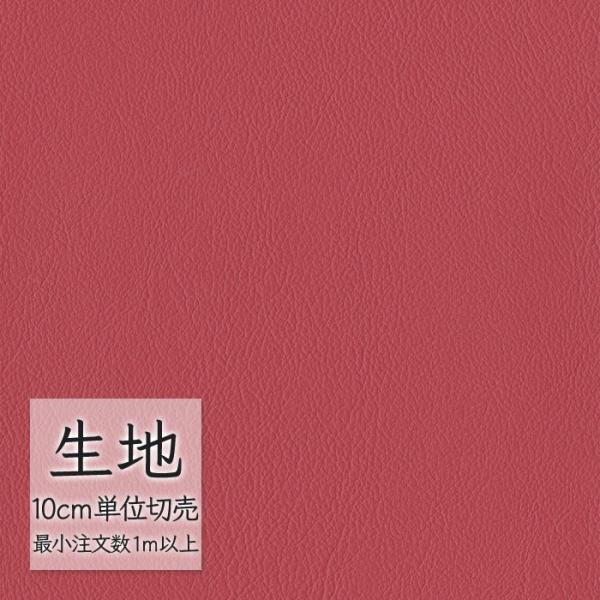 ※価格は長さ10cmあたりの金額です。※ご注文は10個から受付けます。9個以下でのご注文はキャンセルとさせていただきますのでご注意ください。※お客様のご希望にあわせたサイズで裁断となりますので、お客様のご都合による返品・交換はお受けできませ...