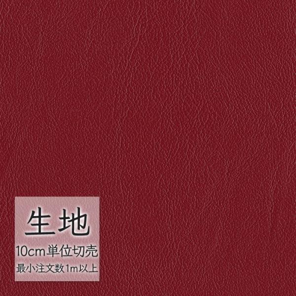 ※価格は長さ10cmあたりの金額です。※ご注文は10個から受付けます。9個以下でのご注文はキャンセルとさせていただきますのでご注意ください。※お客様のご希望にあわせたサイズで裁断となりますので、お客様のご都合による返品・交換はお受けできませ...