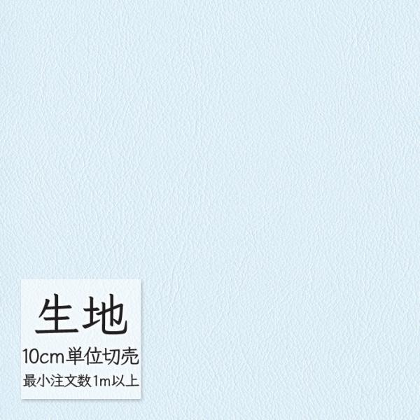 ※価格は長さ10cmあたりの金額です。※ご注文は10個から受付けます。9個以下でのご注文はキャンセルとさせていただきますのでご注意ください。※お客様のご希望にあわせたサイズで裁断となりますので、お客様のご都合による返品・交換はお受けできませ...