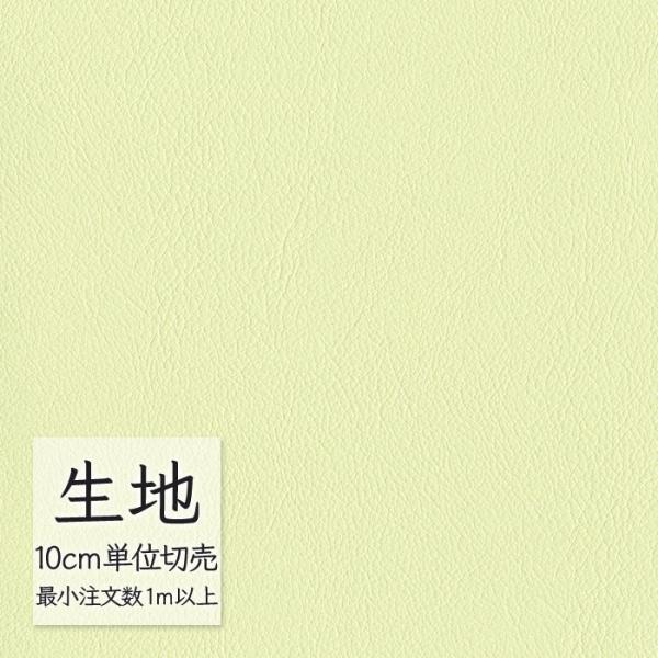 ※価格は長さ10cmあたりの金額です。※ご注文は10個から受付けます。9個以下でのご注文はキャンセルとさせていただきますのでご注意ください。※お客様のご希望にあわせたサイズで裁断となりますので、お客様のご都合による返品・交換はお受けできませ...