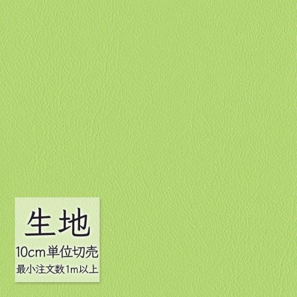※価格は長さ10cmあたりの金額です。※ご注文は10個から受付けます。9個以下でのご注文はキャンセルとさせていただきますのでご注意ください。※お客様のご希望にあわせたサイズで裁断となりますので、お客様のご都合による返品・交換はお受けできませ...