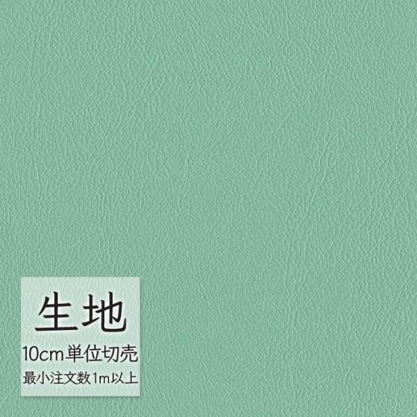 ※価格は長さ10cmあたりの金額です。※ご注文は10個から受付けます。9個以下でのご注文はキャンセルとさせていただきますのでご注意ください。※お客様のご希望にあわせたサイズで裁断となりますので、お客様のご都合による返品・交換はお受けできませ...