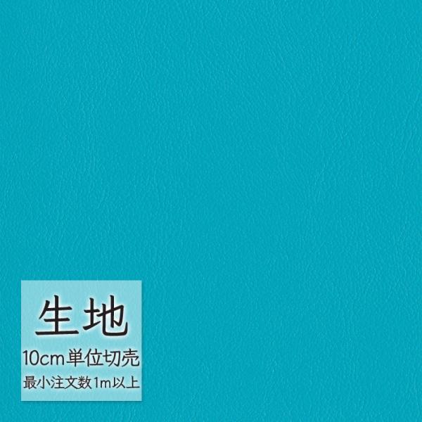 ※価格は長さ10cmあたりの金額です。※ご注文は10個から受付けます。9個以下でのご注文はキャンセルとさせていただきますのでご注意ください。※お客様のご希望にあわせたサイズで裁断となりますので、お客様のご都合による返品・交換はお受けできませ...
