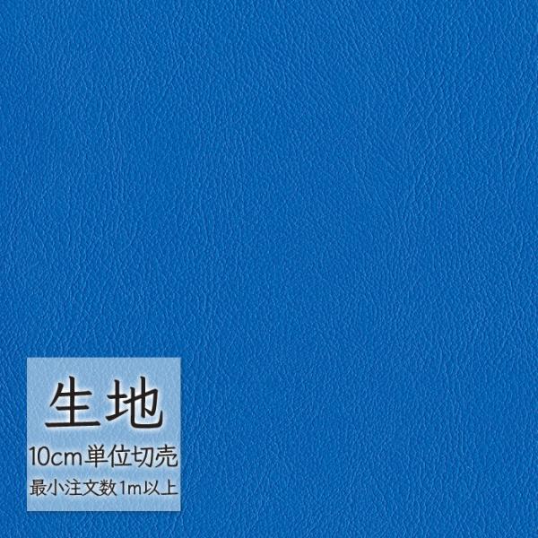 ※価格は長さ10cmあたりの金額です。※ご注文は10個から受付けます。9個以下でのご注文はキャンセルとさせていただきますのでご注意ください。※お客様のご希望にあわせたサイズで裁断となりますので、お客様のご都合による返品・交換はお受けできませ...
