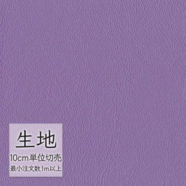 ※価格は長さ10cmあたりの金額です。※ご注文は10個から受付けます。9個以下でのご注文はキャンセルとさせていただきますのでご注意ください。※お客様のご希望にあわせたサイズで裁断となりますので、お客様のご都合による返品・交換はお受けできませ...