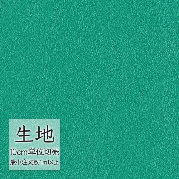 ※価格は長さ10cmあたりの金額です。※ご注文は10個から受付けます。9個以下でのご注文はキャンセルとさせていただきますのでご注意ください。※お客様のご希望にあわせたサイズで裁断となりますので、お客様のご都合による返品・交換はお受けできませ...