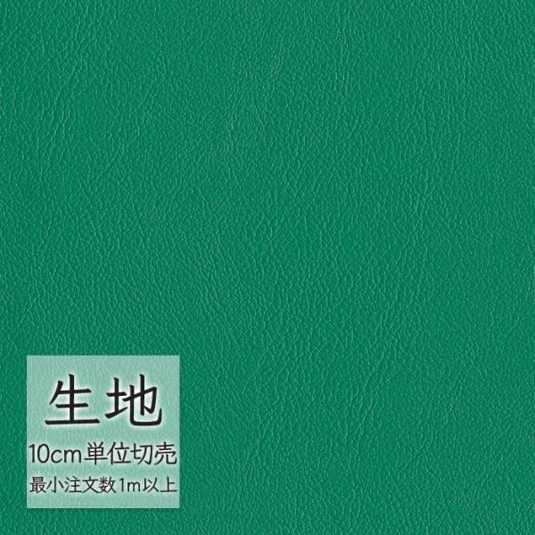 ※価格は長さ10cmあたりの金額です。※ご注文は10個から受付けます。9個以下でのご注文はキャンセルとさせていただきますのでご注意ください。※お客様のご希望にあわせたサイズで裁断となりますので、お客様のご都合による返品・交換はお受けできませ...