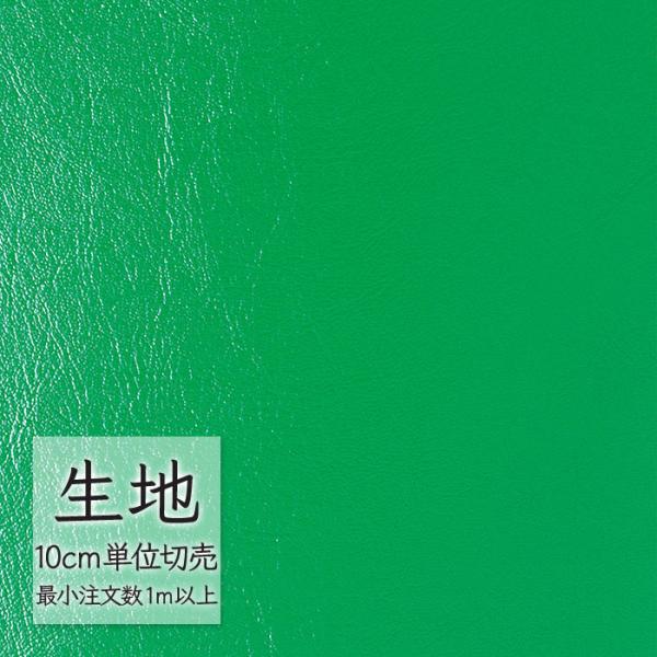 ※価格は長さ10cmあたりの金額です。※ご注文は10個から受付けます。9個以下でのご注文はキャンセルとさせていただきますのでご注意ください。※お客様のご希望にあわせたサイズで裁断となりますので、お客様のご都合による返品・交換はお受けできませ...
