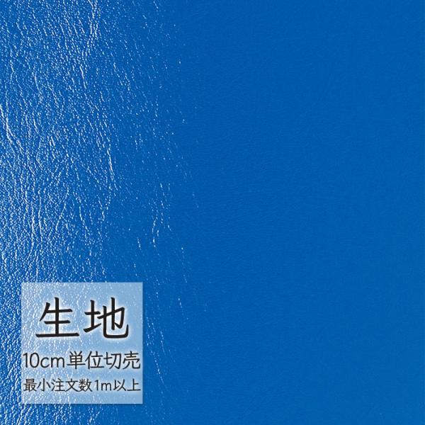 ※価格は長さ10cmあたりの金額です。※ご注文は10個から受付けます。9個以下でのご注文はキャンセルとさせていただきますのでご注意ください。※お客様のご希望にあわせたサイズで裁断となりますので、お客様のご都合による返品・交換はお受けできませ...