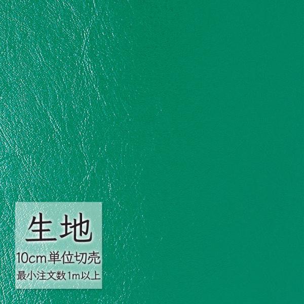 ※価格は長さ10cmあたりの金額です。※ご注文は10個から受付けます。9個以下でのご注文はキャンセルとさせていただきますのでご注意ください。※お客様のご希望にあわせたサイズで裁断となりますので、お客様のご都合による返品・交換はお受けできませ...
