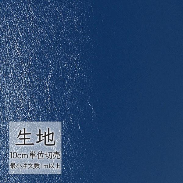 ※価格は長さ10cmあたりの金額です。※ご注文は10個から受付けます。9個以下でのご注文はキャンセルとさせていただきますのでご注意ください。※お客様のご希望にあわせたサイズで裁断となりますので、お客様のご都合による返品・交換はお受けできませ...