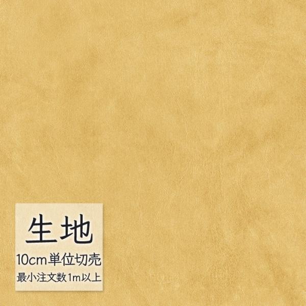※価格は長さ10cmあたりの金額です。※ご注文は10個から受付けます。9個以下でのご注文はキャンセルとさせていただきますのでご注意ください。※お客様のご希望にあわせたサイズで裁断となりますので、お客様のご都合による返品・交換はお受けできませ...