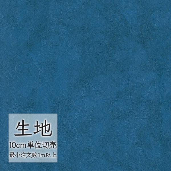 ※価格は長さ10cmあたりの金額です。※ご注文は10個から受付けます。9個以下でのご注文はキャンセルとさせていただきますのでご注意ください。※お客様のご希望にあわせたサイズで裁断となりますので、お客様のご都合による返品・交換はお受けできませ...