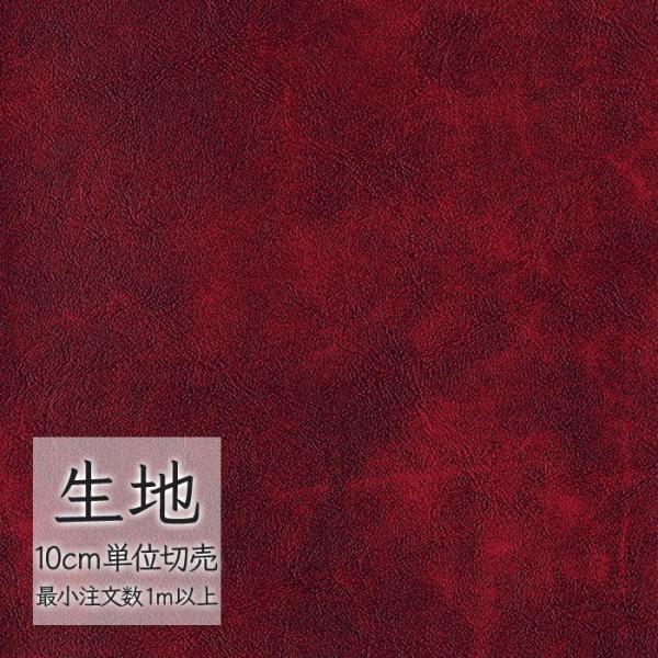 ※価格は長さ10cmあたりの金額です。※ご注文は10個から受付けます。9個以下でのご注文はキャンセルとさせていただきますのでご注意ください。※お客様のご希望にあわせたサイズで裁断となりますので、お客様のご都合による返品・交換はお受けできませ...