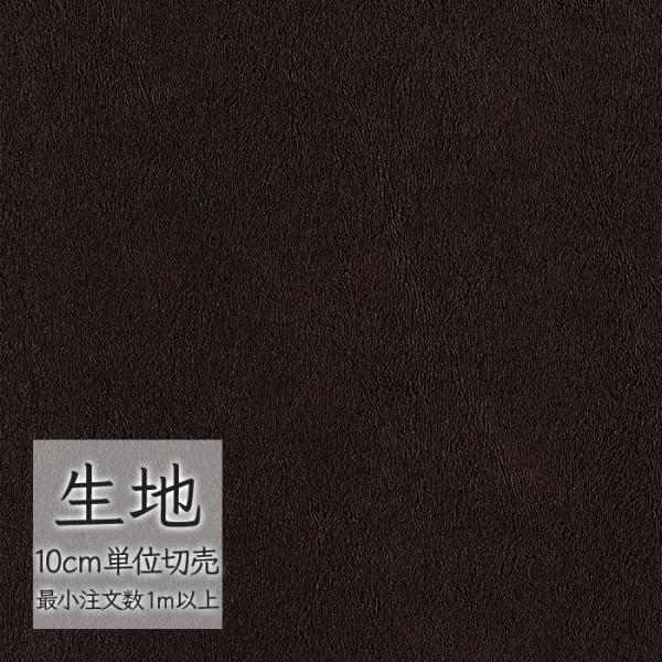 ※価格は長さ10cmあたりの金額です。※ご注文は10個から受付けます。9個以下でのご注文はキャンセルとさせていただきますのでご注意ください。※お客様のご希望にあわせたサイズで裁断となりますので、お客様のご都合による返品・交換はお受けできませ...