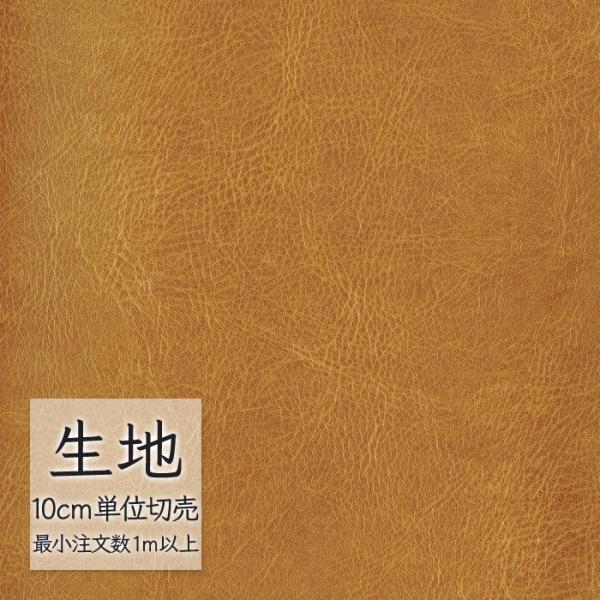 ※価格は長さ10cmあたりの金額です。※ご注文は10個から受付けます。9個以下でのご注文はキャンセルとさせていただきますのでご注意ください。※お客様のご希望にあわせたサイズで裁断となりますので、お客様のご都合による返品・交換はお受けできませ...