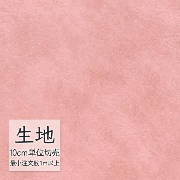 ※価格は長さ10cmあたりの金額です。※ご注文は10個から受付けます。9個以下でのご注文はキャンセルとさせていただきますのでご注意ください。※お客様のご希望にあわせたサイズで裁断となりますので、お客様のご都合による返品・交換はお受けできませ...