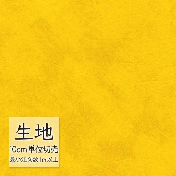 ※価格は長さ10cmあたりの金額です。※ご注文は10個から受付けます。9個以下でのご注文はキャンセルとさせていただきますのでご注意ください。※お客様のご希望にあわせたサイズで裁断となりますので、お客様のご都合による返品・交換はお受けできませ...
