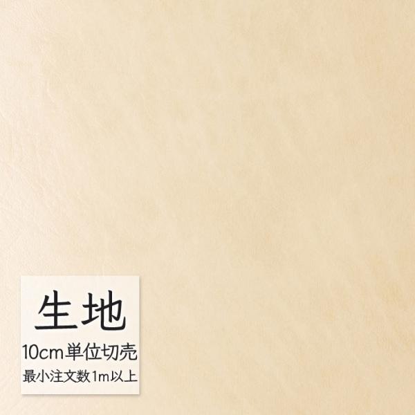 ※価格は長さ10cmあたりの金額です。※ご注文は10個から受付けます。9個以下でのご注文はキャンセルとさせていただきますのでご注意ください。※お客様のご希望にあわせたサイズで裁断となりますので、お客様のご都合による返品・交換はお受けできませ...